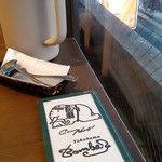 Bay&Leaf 横浜 - 