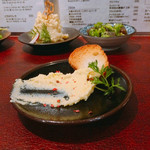 宇宙と描いてSAKABAとよむ - 