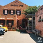 ペンギン カフェ - 