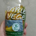 つかさ屋 - こんなもの見つけた　｢国産野菜チップス｣
