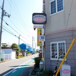 シェリル - お店の看板