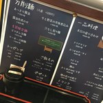 刀削麺 福龍門 - 