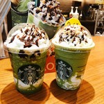 スターバックスコーヒー - 