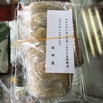 Sakataya Tochimochiten - とち餅