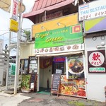 ロイヤルグリーン レストランアンドバー - 外観