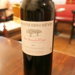 アベス - ラングドック赤グラス＠900円