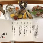 日本料理 醉月 - 