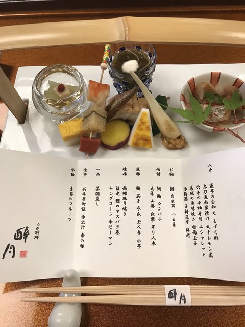 Japanese cuisine Suigetsu photo 2