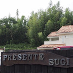 プレゼンテ スギ - 外観