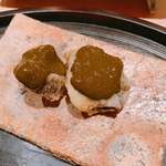 てんぷら　成生 - 