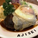 八千代味清 - ハンバーグステーキ　1,000円