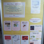 ジェラテリア・イル・ブリガンテ - 