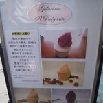 ジェラテリア・イル・ブリガンテ - 