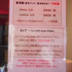 ジェラテリア・イル・ブリガンテ - 