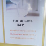 ジェラテリア・イル・ブリガンテ - 