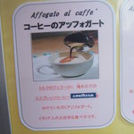 ジェラテリア・イル・ブリガンテ - 