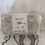 オーボンヴュータン 尾山台店 - 