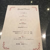 鉄板DINING集 栄店 - 