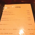 グリルバルサンク - 