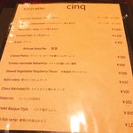 グリルバルサンク - 