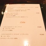 グリルバルサンク - 