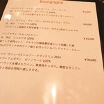 グリルバルサンク - 