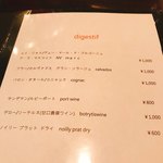 グリルバルサンク - 