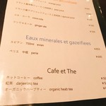 グリルバルサンク - 