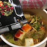 Sebun Irebun To Yamashimo Fugoten - 袋麺やカップ麺の茹でふやかし時間問題はある意味永遠のテーマ。
                      
                      指定時間の30秒前、半分、ジャスト。
                      息子の高校先輩にはカップヌードルで10分って強者もいたそうだ。
                      
                      俺はいつもは電子レンジ派だ。
                      
                      