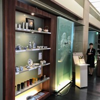 花山椒 - 