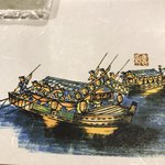 うを徳 - マット