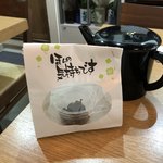 蕎心 - 3周年記念の蕎麦味噌プレゼント