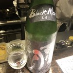 光壽おおやま - ブラックムーン