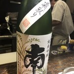 光壽おおやま - 南　斗瓶取り