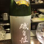 光壽おおやま - 