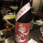 光壽おおやま - 