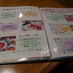 炭火焼肉たけさん亭 - 