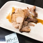 手打らーめん 勝龍 - サービスチャーシューと半券