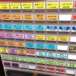 手打らーめん 勝龍 - 券売機('18.8.11)