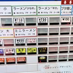 ラーメン二郎 - 券売機