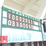 レストランBon - 東大対BBC戦