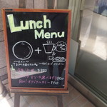 レストランBon - ランチメニュー