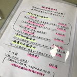 まるいち食堂 - 