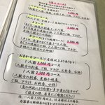 まるいち食堂 - 