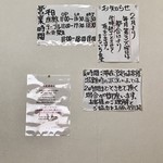 まるいち食堂 - 