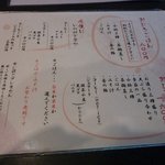 和風ダイニング　二葉 - お昼ごはんのメニュー