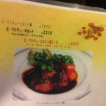 レストラン ヒルトン - 