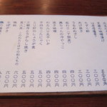 そば切り文目堂 - 