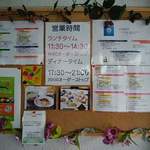 パリサンク - 『パリサンク』