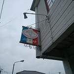 パリサンク - フレンチレストラン『パリサンク』